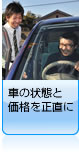 5つの正直とは？